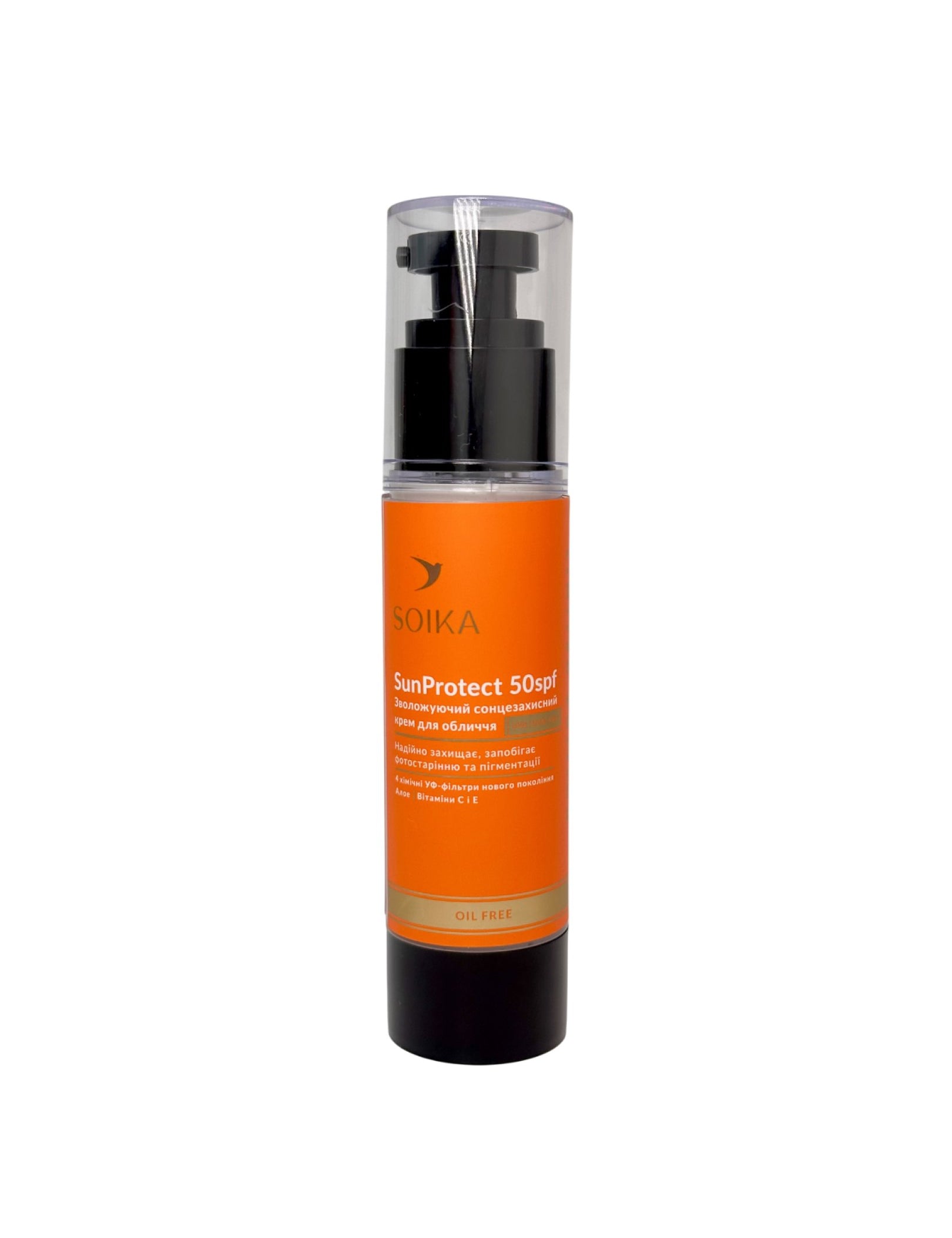 Сонцезахисний крем для обличчя SPF 50 SunProtect