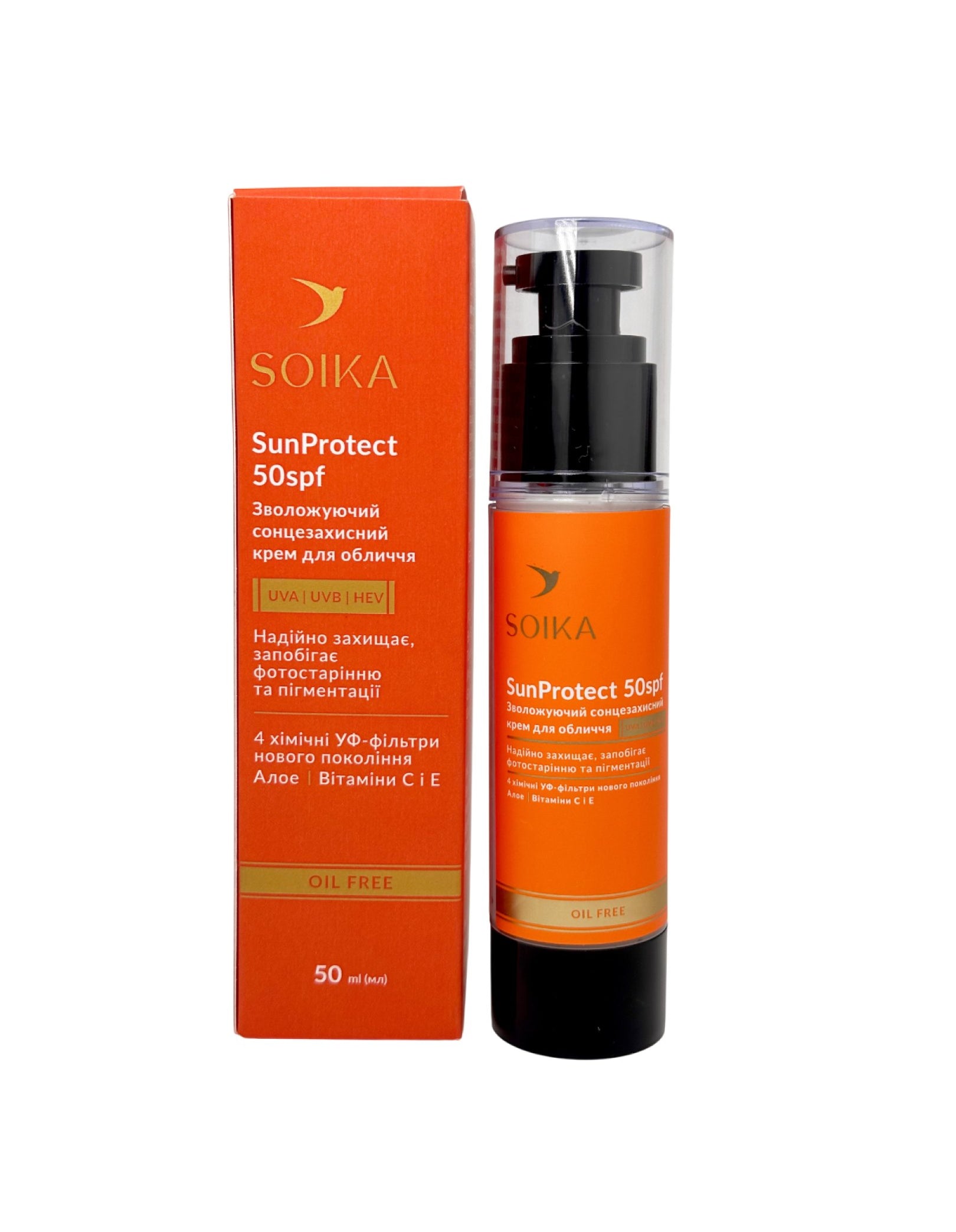 Сонцезахисний крем для обличчя SPF 50 SunProtect — фото 2