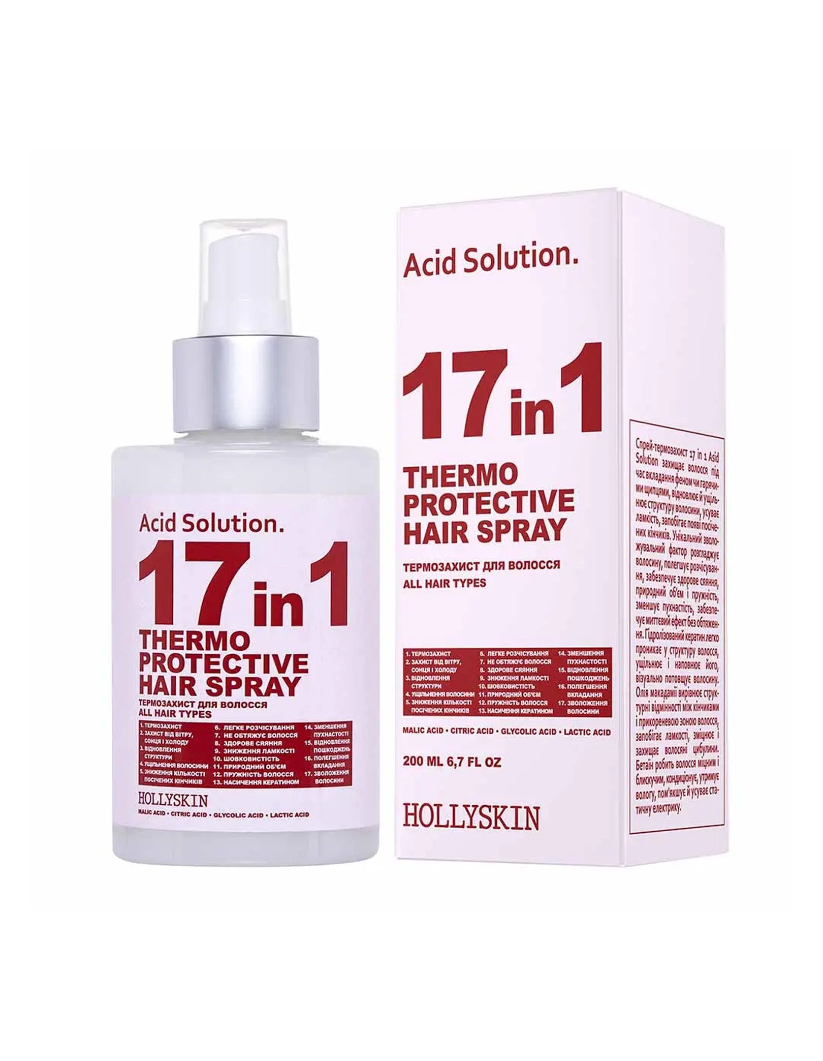 Спрей-термозахист для волосся 17 в 1 Acid Solution