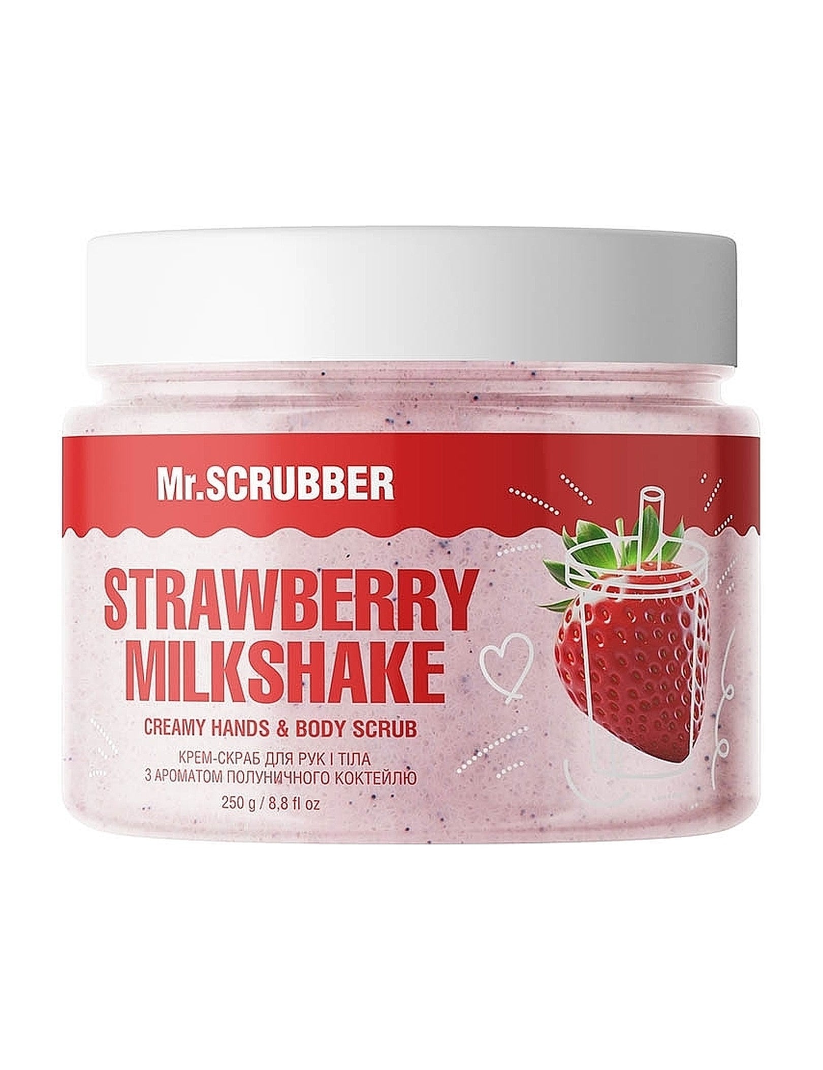 Крем-скраб для рук і тіла з ароматом полуничного коктейлю Strawberry Milkshake