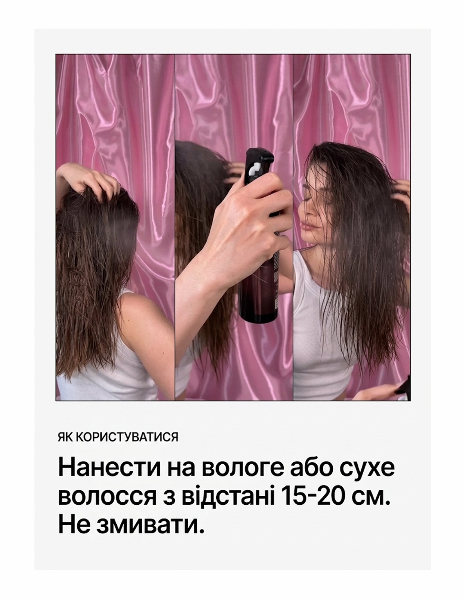 Термозахисний спрей для волосся з олією марули — фото 4