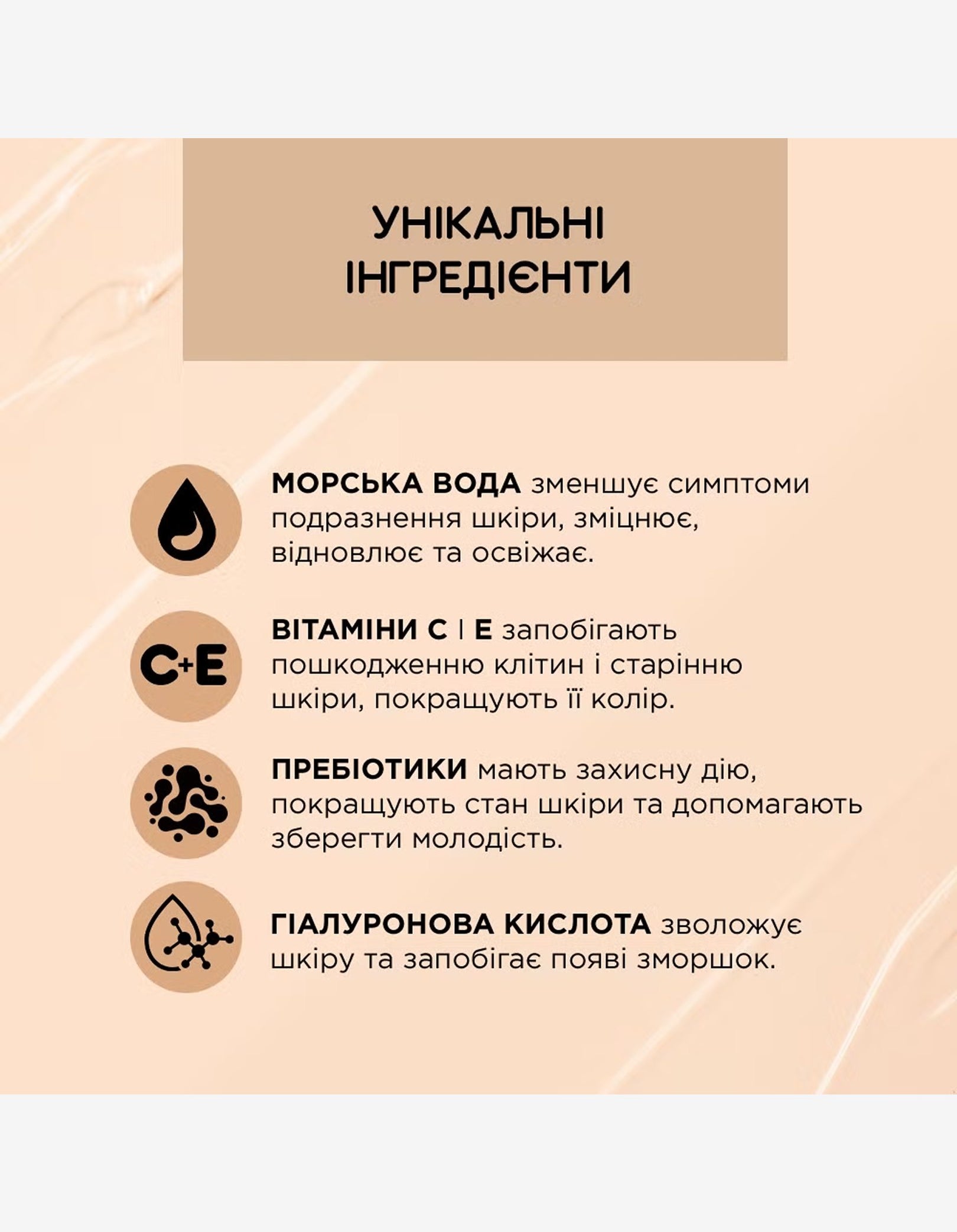 Тональний крем Wonder Match — Eveline Cosmetics