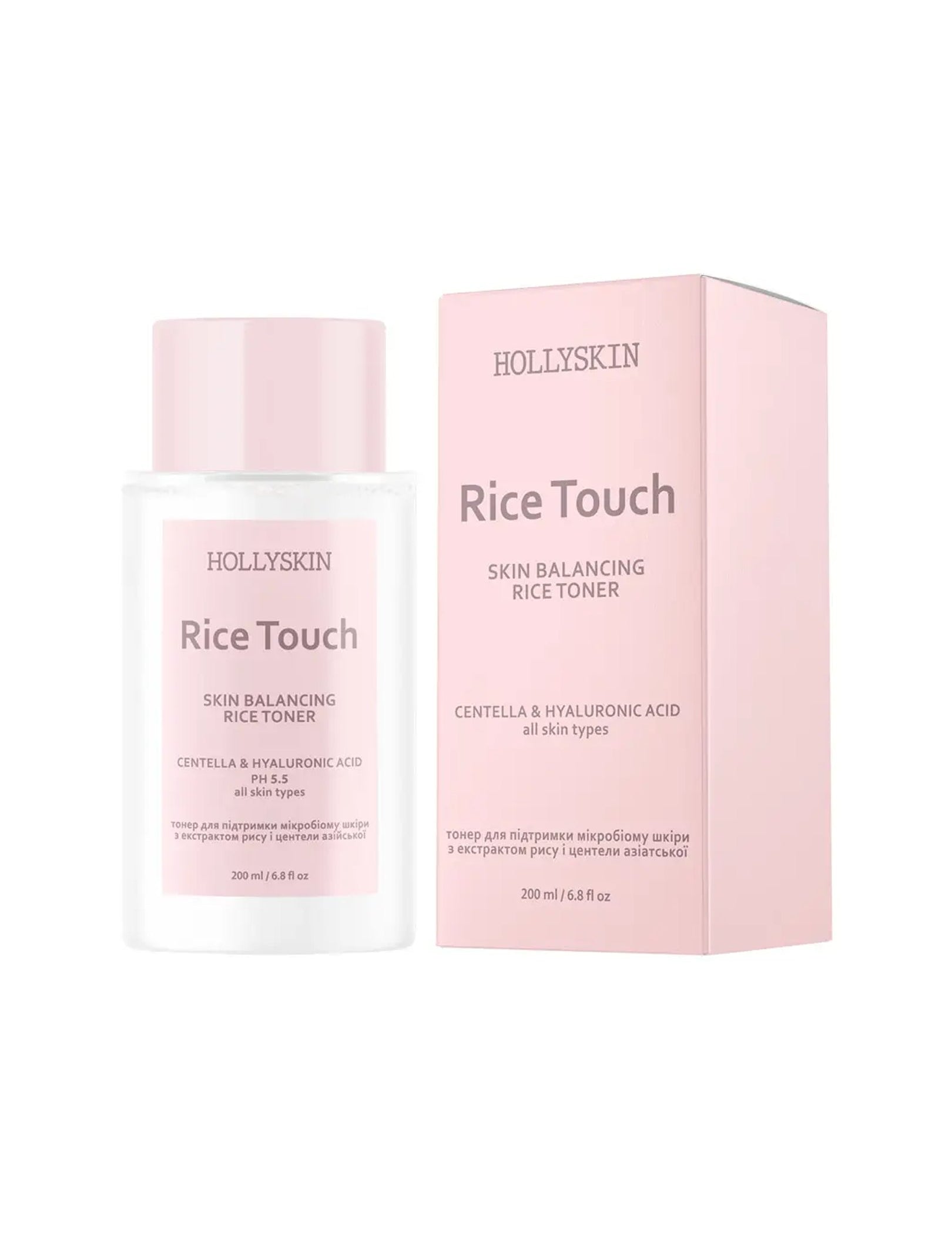 Тонер для підтримки мікробіому шкіри Rice Touch