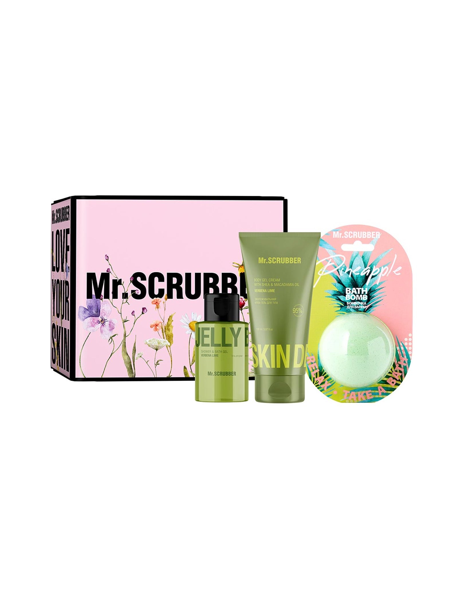 Подарунковий набір Tropical Lime