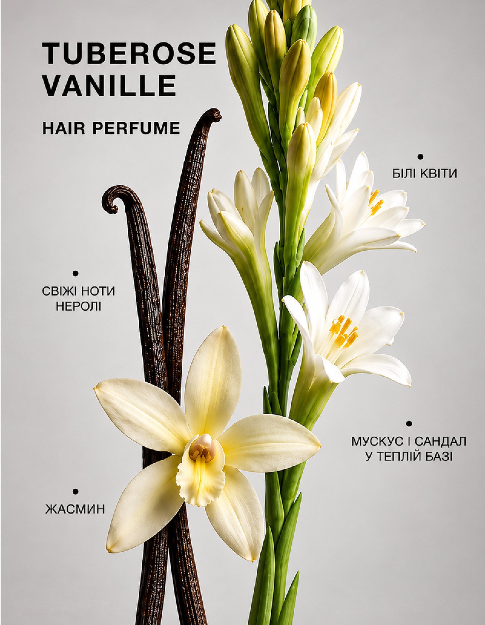 Парфумована вода для волосся Tuberose Vanille — фото 3