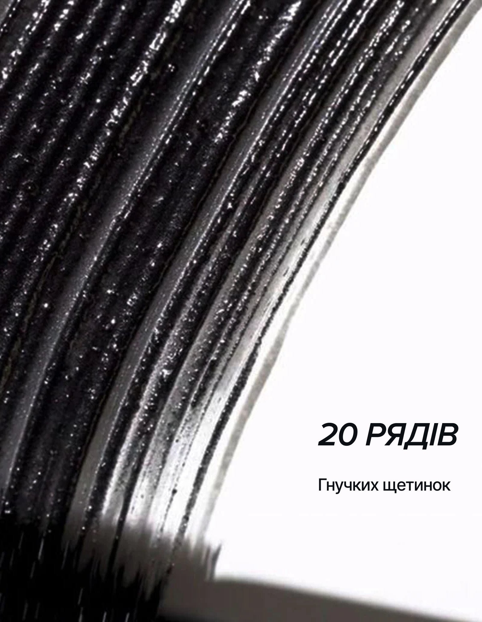 Туш для вій Big Volume Explosion — фото 7