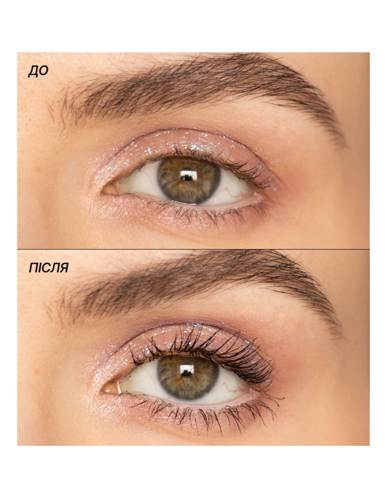 Туш для вій Extension Volume Professional False Definition&Deep — фото 5