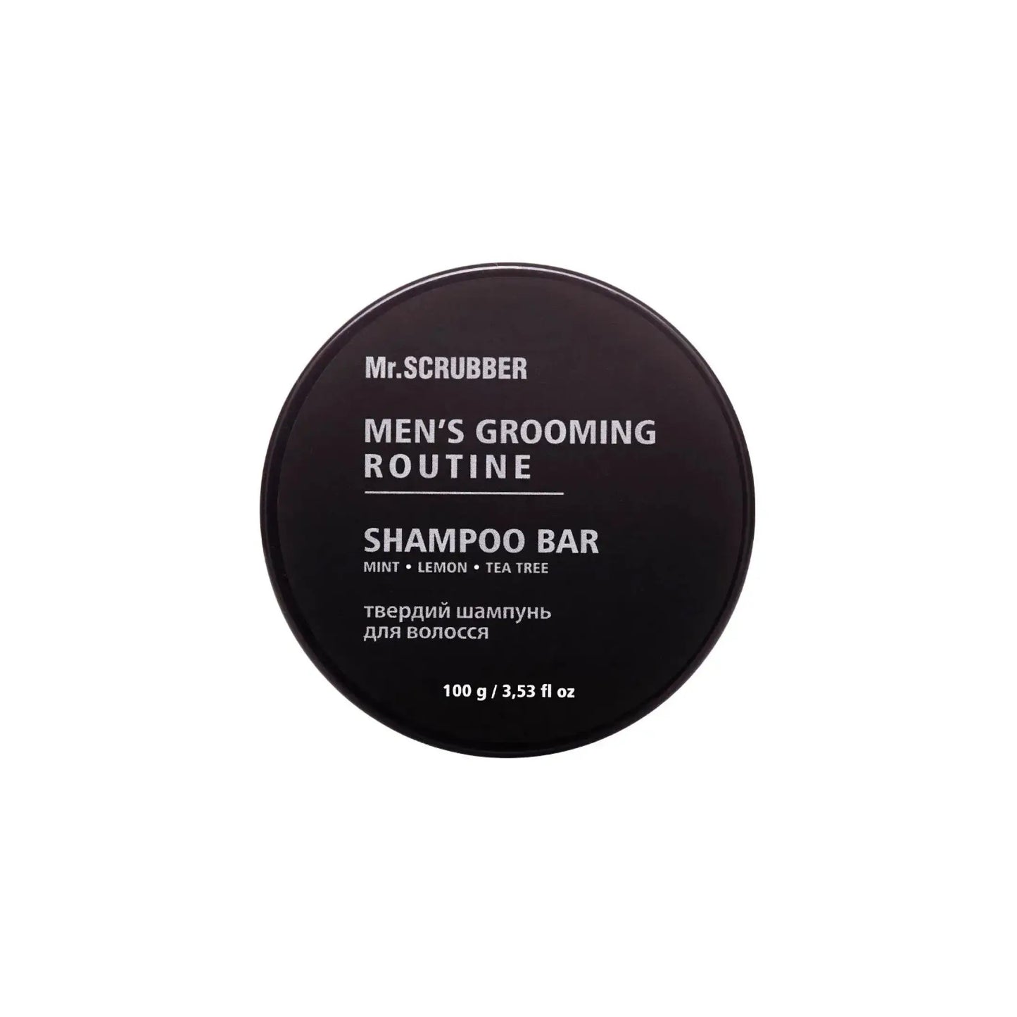 Твердий шампунь для волосся Men’s Grooming Routine - Шампунь