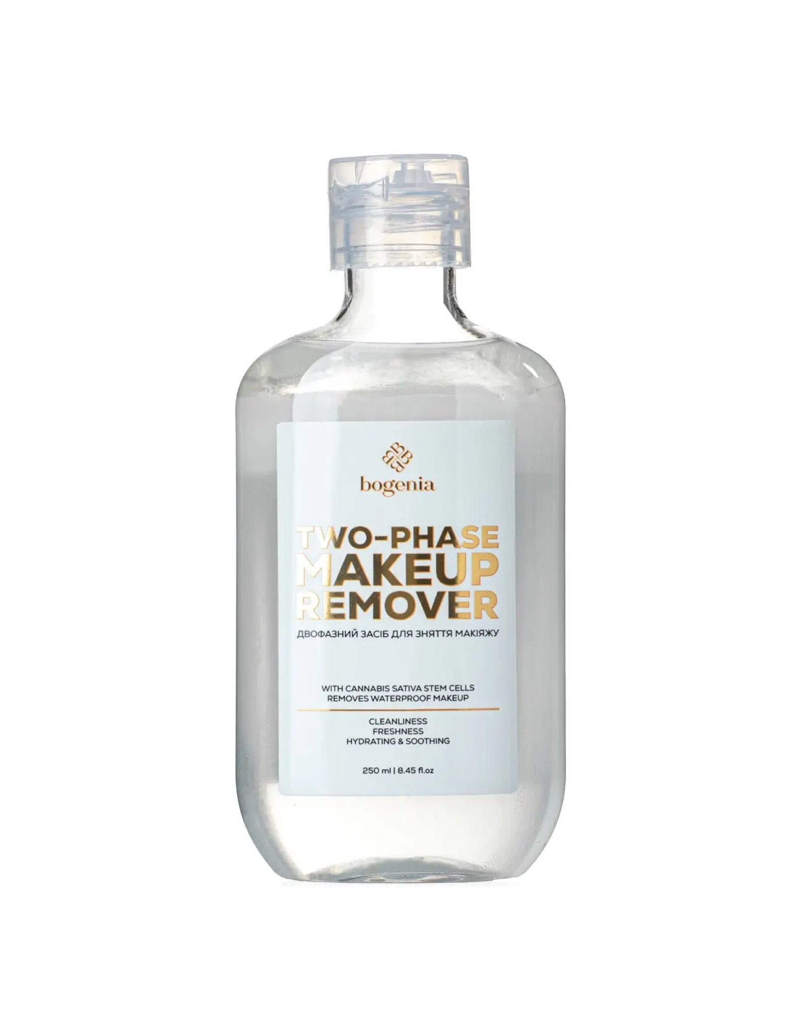 Двофазний засіб для зняття макіяжу Two-phase Makeup Remover
