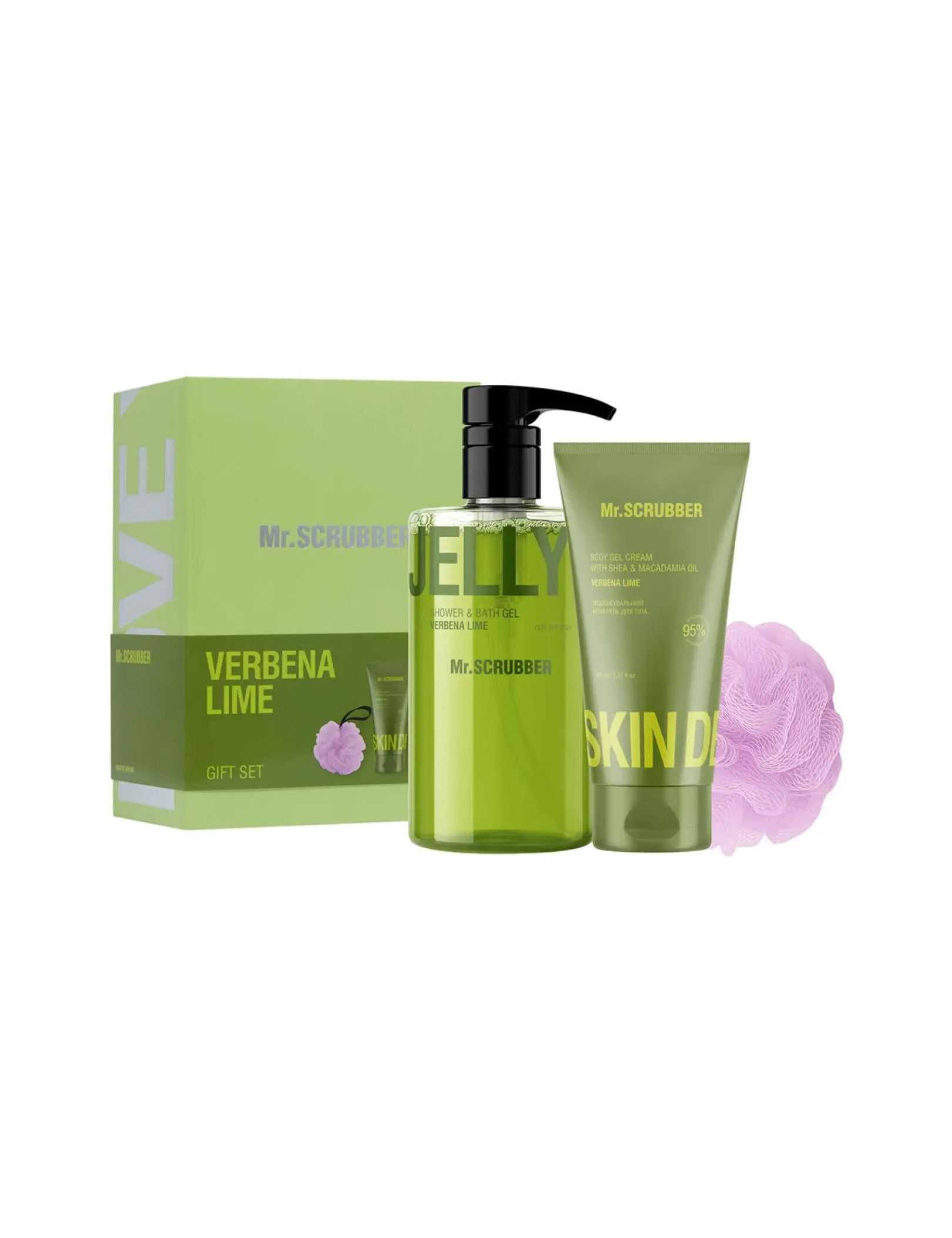 Подарунковий набір Verbena Lime