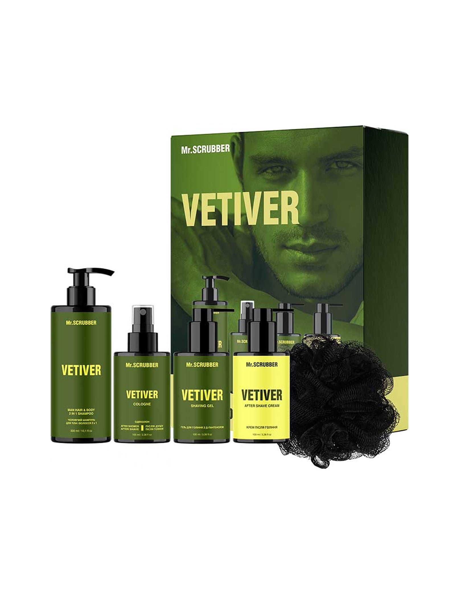 Парфумований набір косметики для чоловіків Vetiver Perfumed Men’s Essentials Set