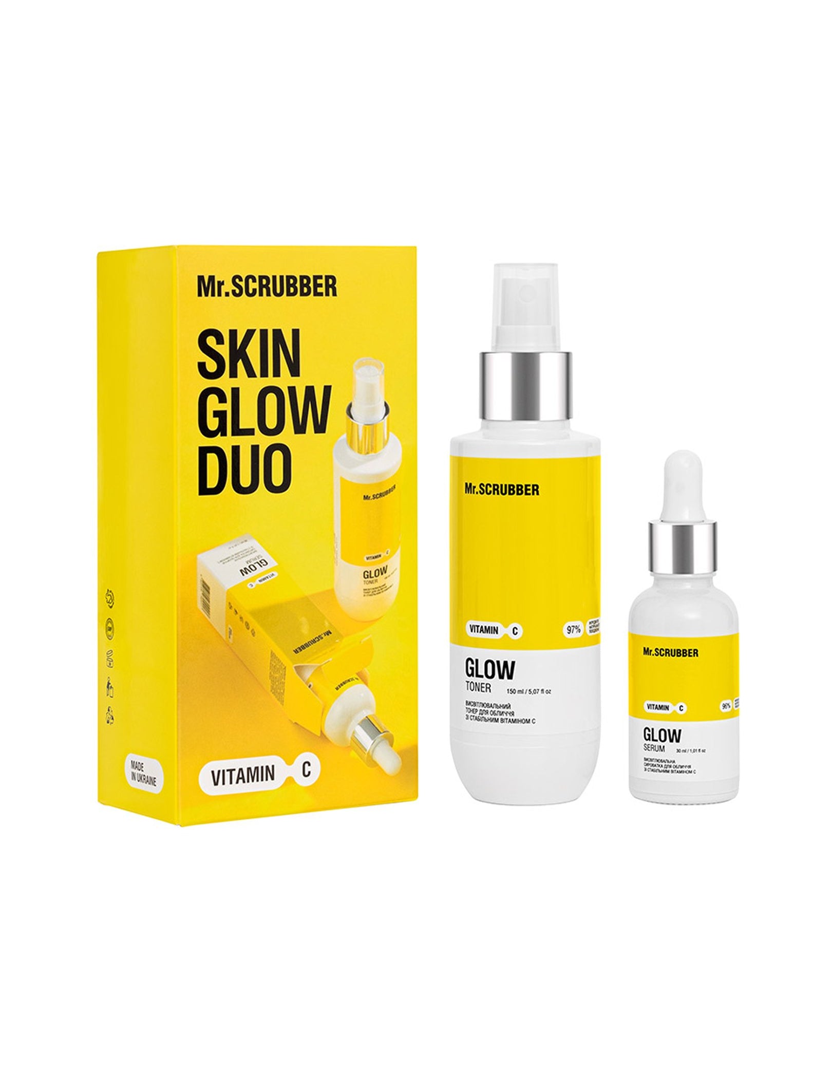Подарунковий набір Vitamin C Skin glow duo