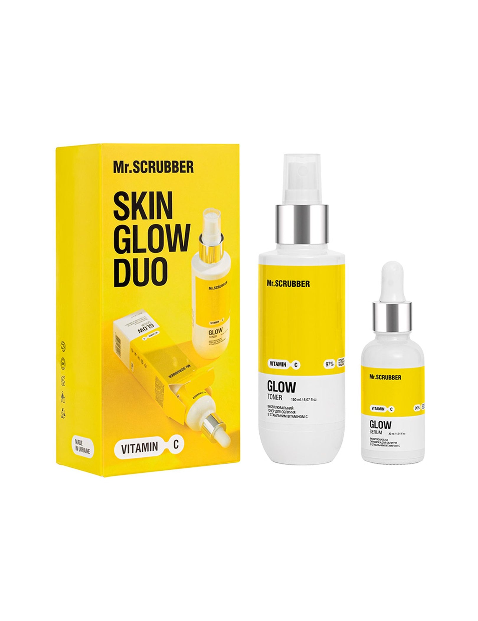 Подарунковий набір Vitamin C Skin glow duo