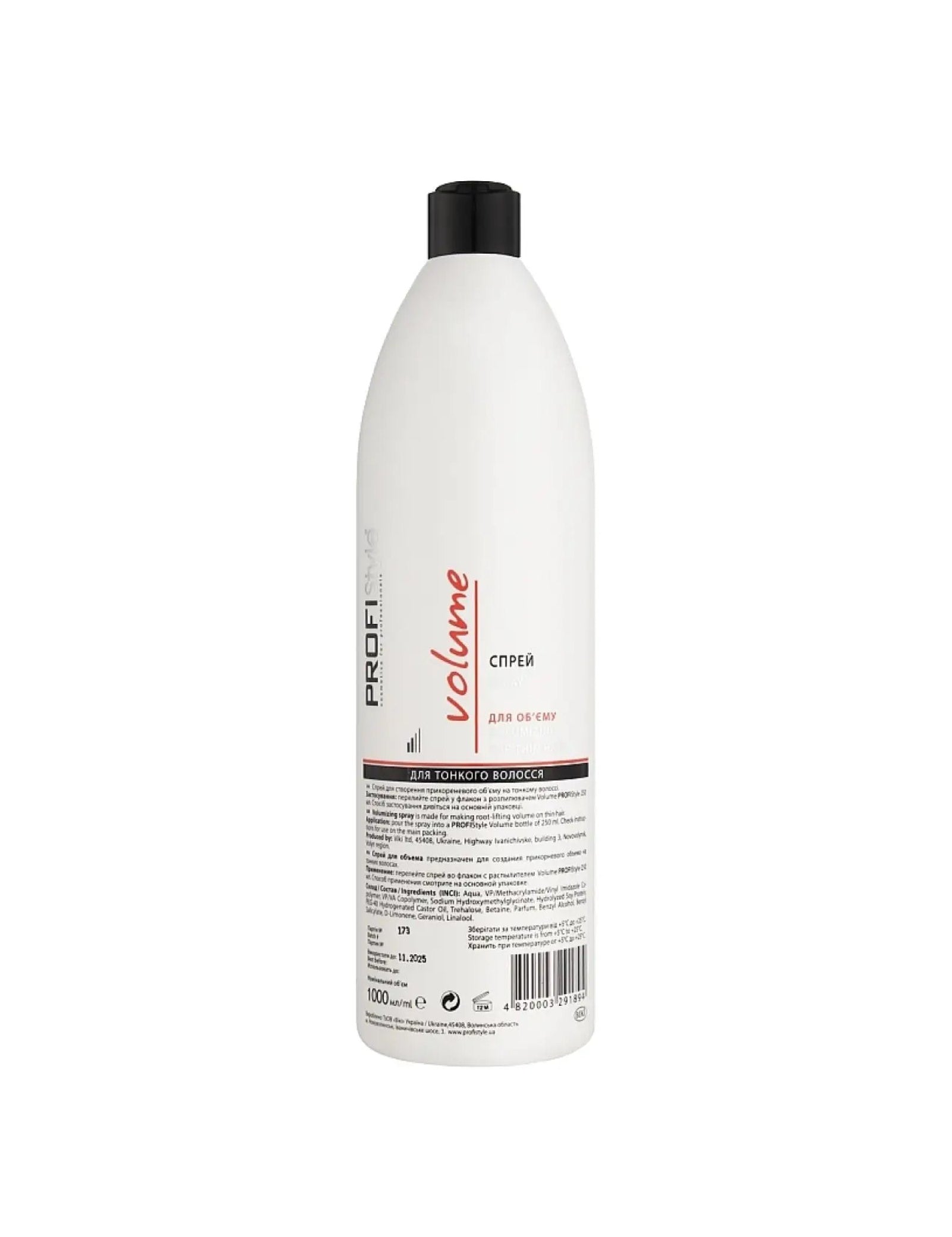 Спрей Volume Для об'єму — 1000ml