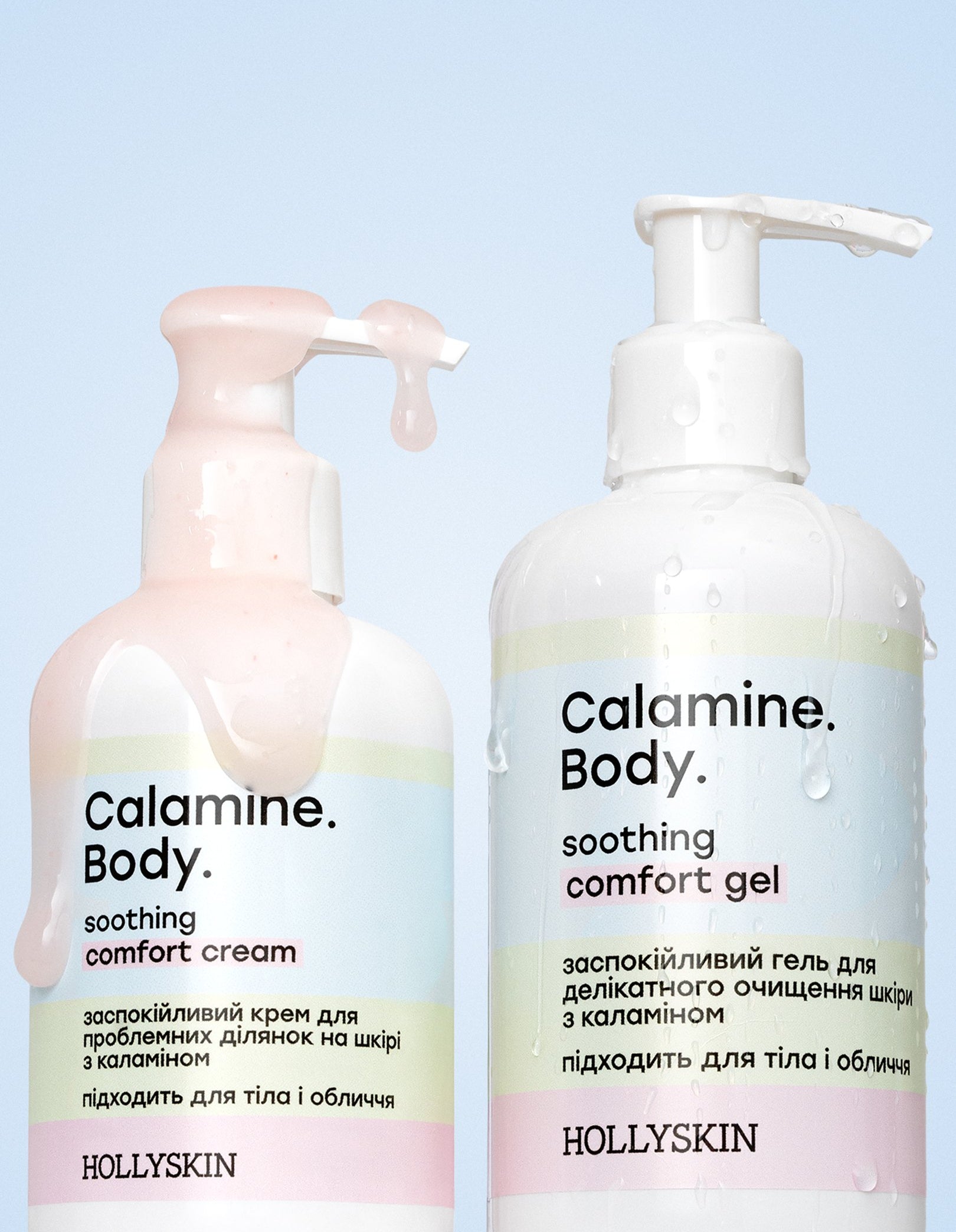 Заспокійливий гель для делікатного очищення шкіри з каламіном Calamine. Body. — фото 4
