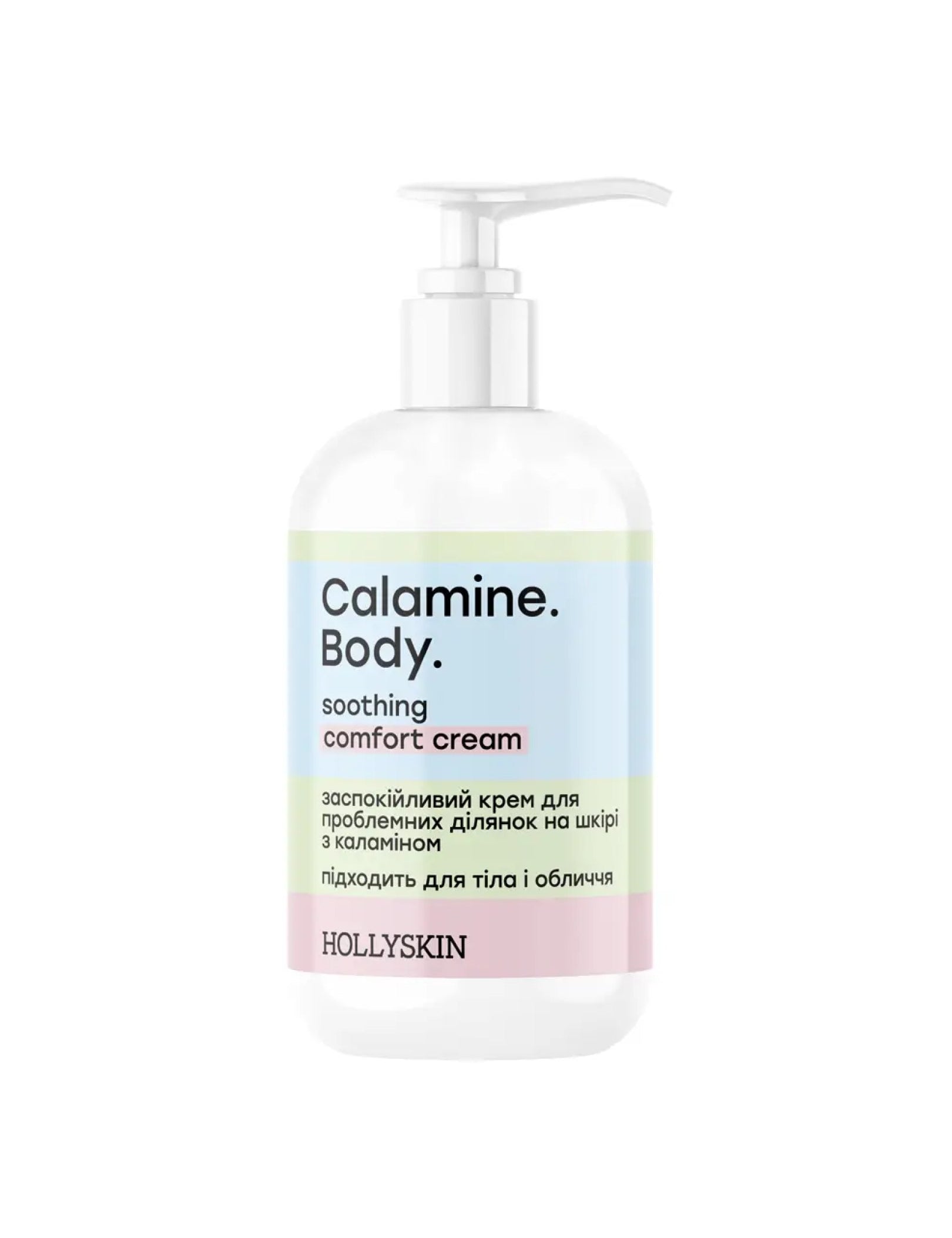 Заспокійливий крем для проблемних ділянок на шкірі з каламіном Calamine. Body.