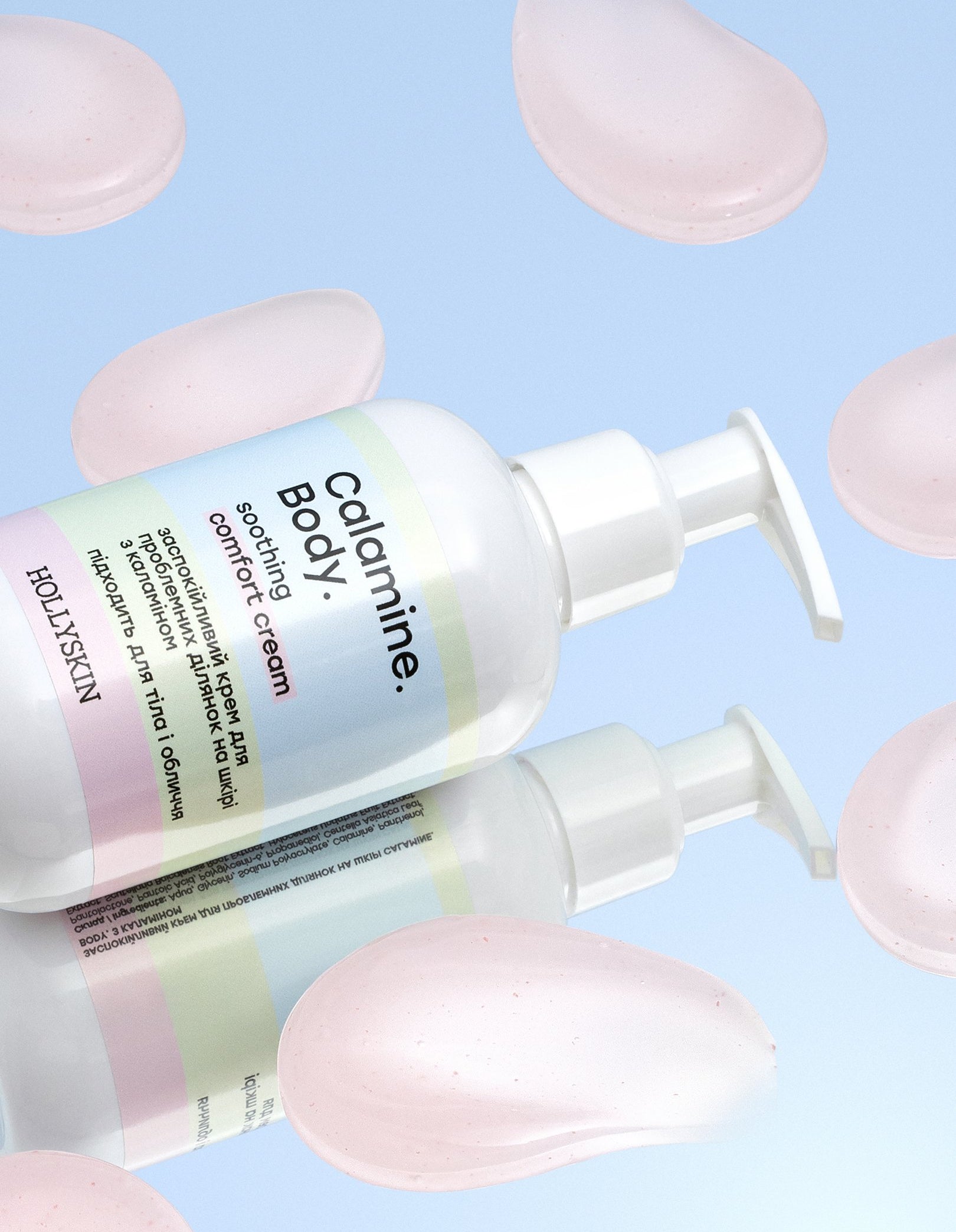 Заспокійливий крем для проблемних ділянок на шкірі з каламіном Calamine. Body. — фото 2