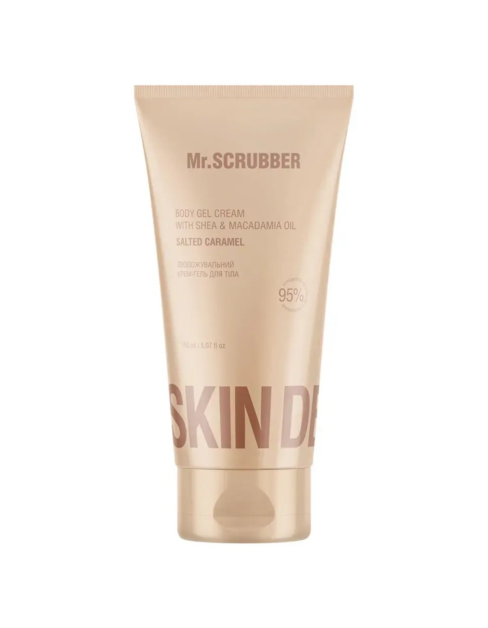 Зволожувальний крем-гель для тіла Skin Delights Salted Caramel