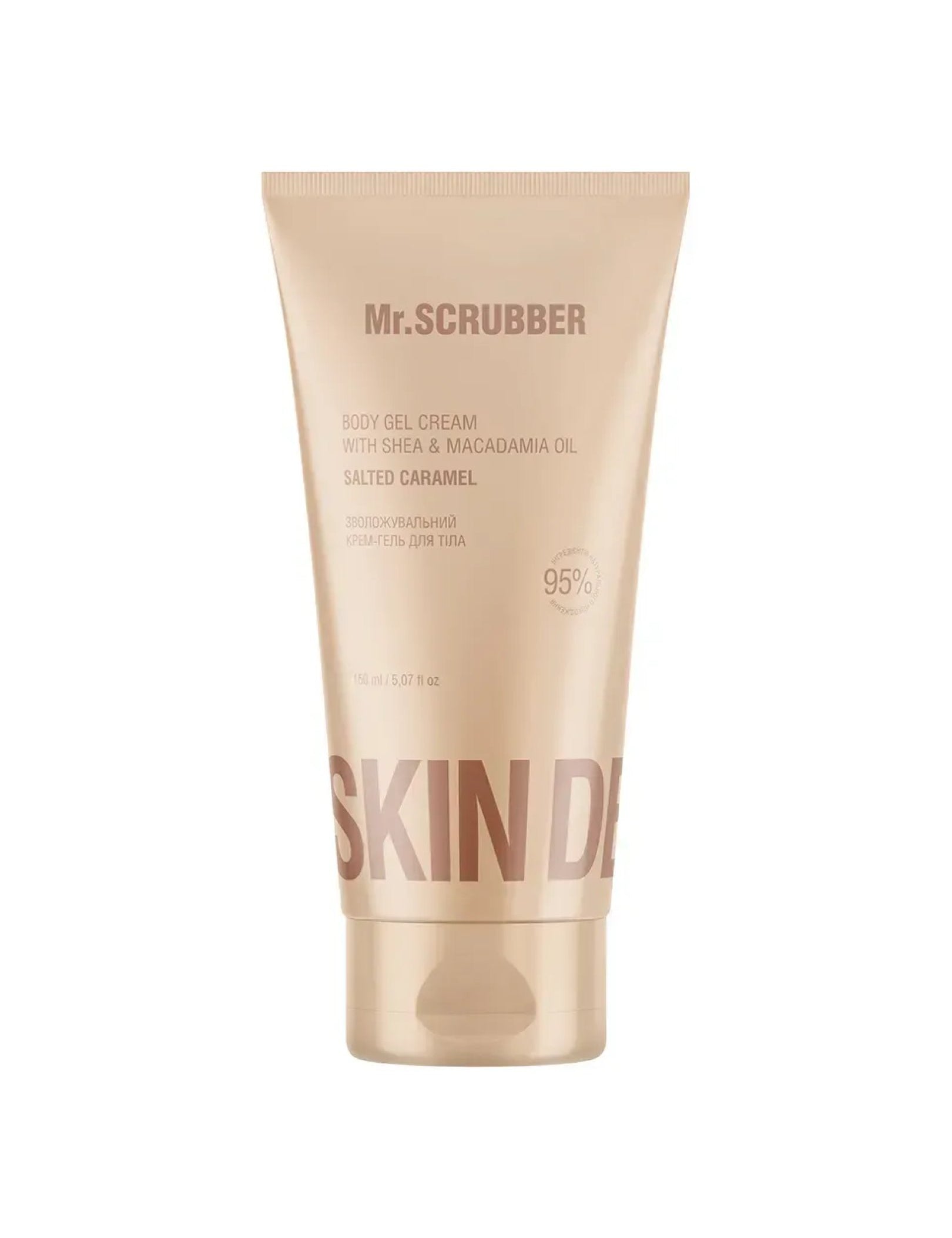 Зволожувальний крем-гель для тіла Skin Delights Salted Caramel