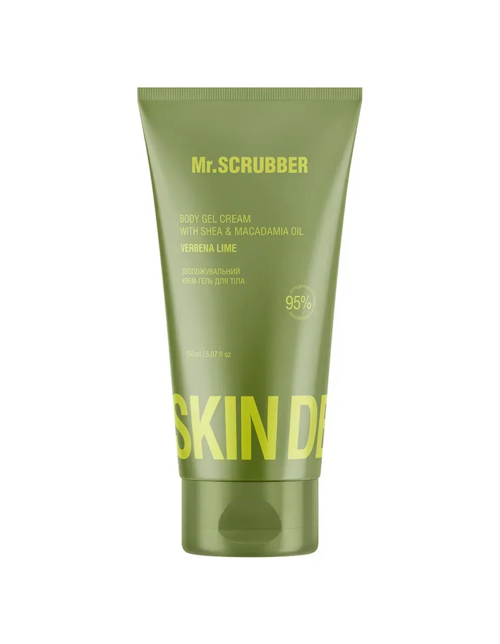Зволожувальний крем-гель для тіла Skin Delights Verbena Lime