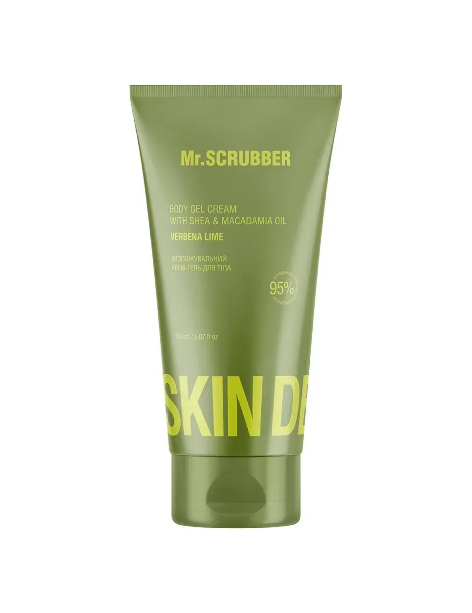 Зволожувальний крем-гель для тіла Skin Delights Verbena Lime