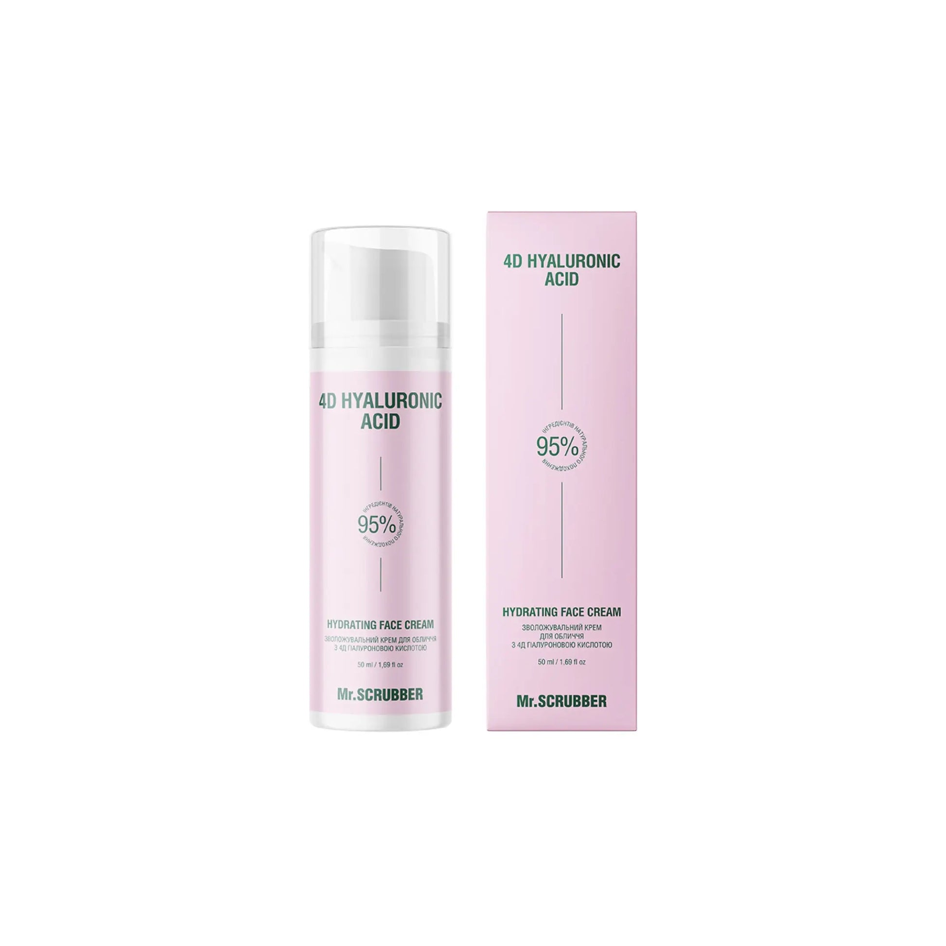 Зволожувальний крем для обличчя з 4Д гіалуроновою кислотою - Крем для обличчя