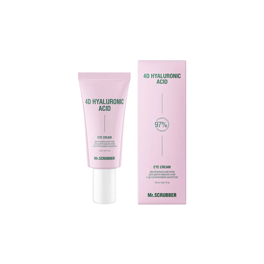 Зволожувальний крем для шкіри навколо очей з 4Д гіалуроновою кислотою - Крем для шкіри навколо очей